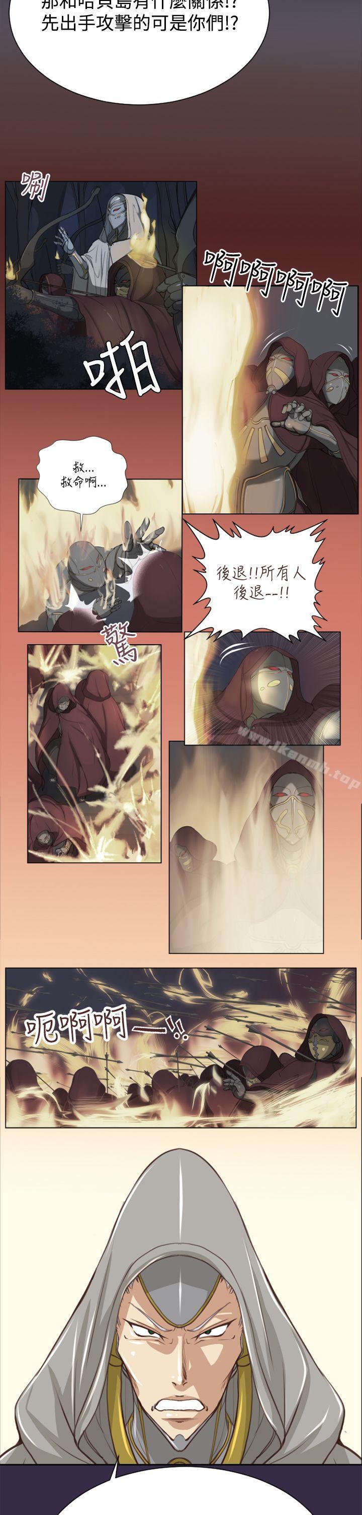 亚哈路(完结)第47话