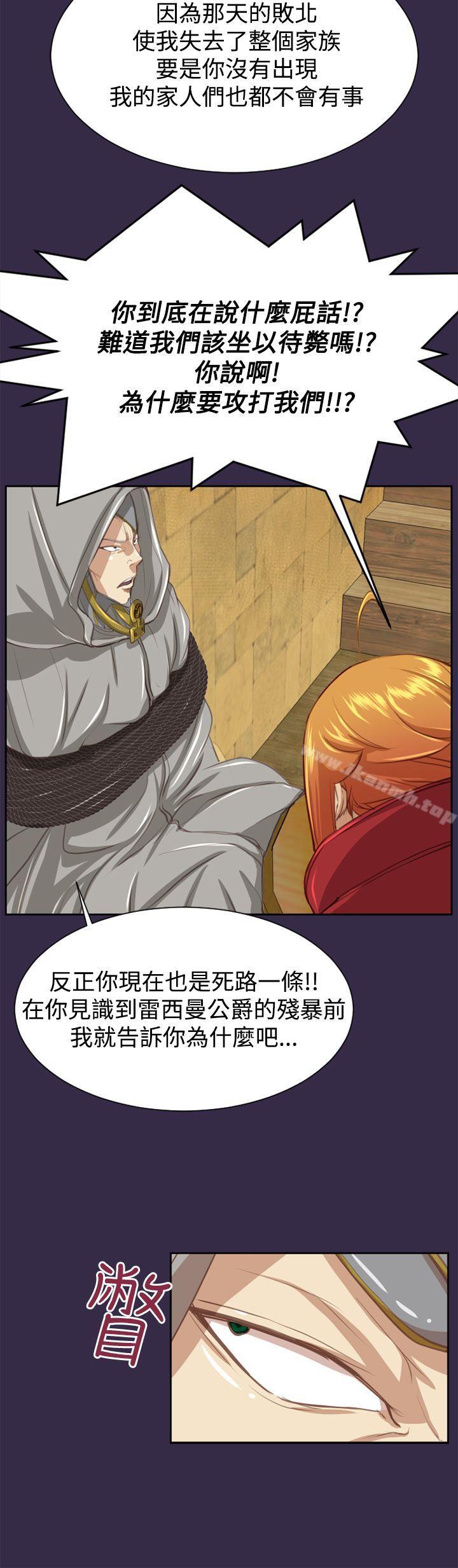 亚哈路(完结)第47话
