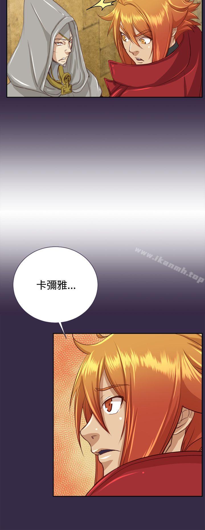 亚哈路(完结)第47话