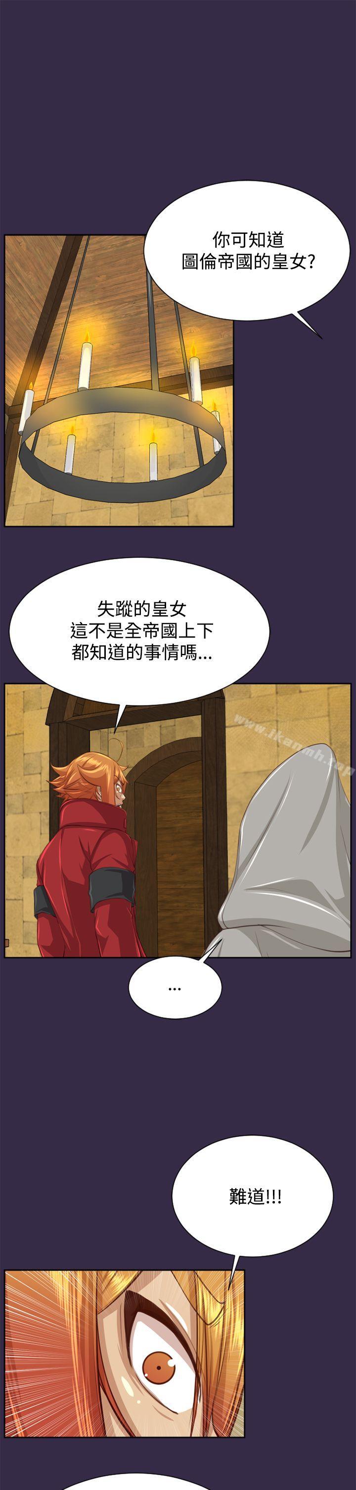 亚哈路(完结)第47话