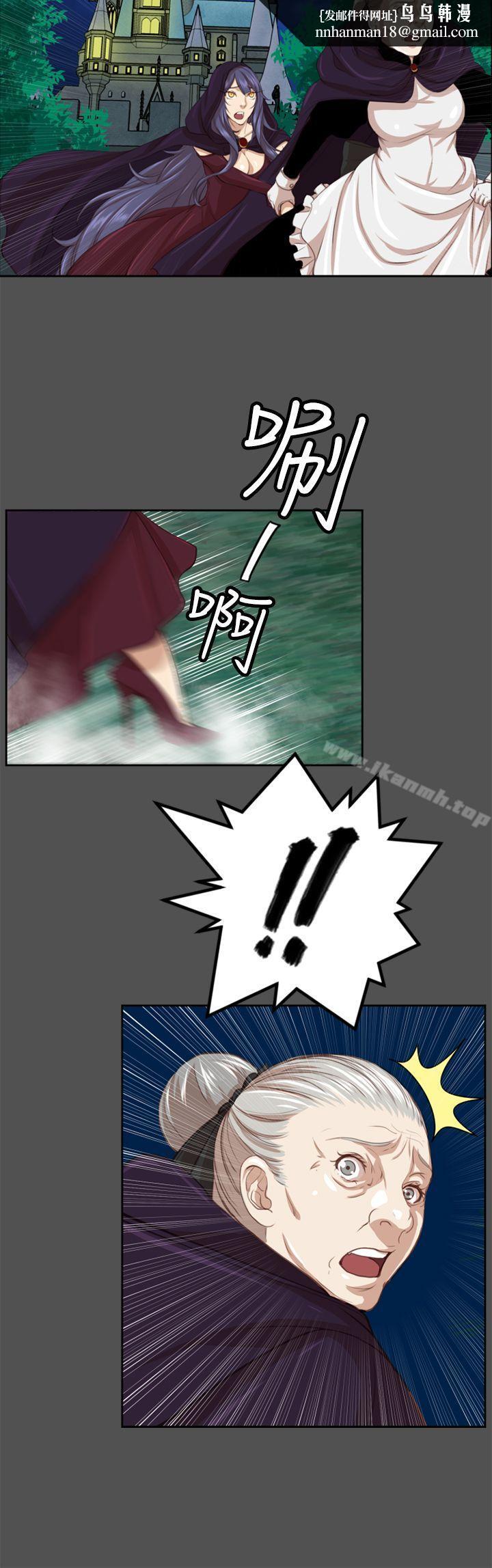 亚哈路(完结)第47话