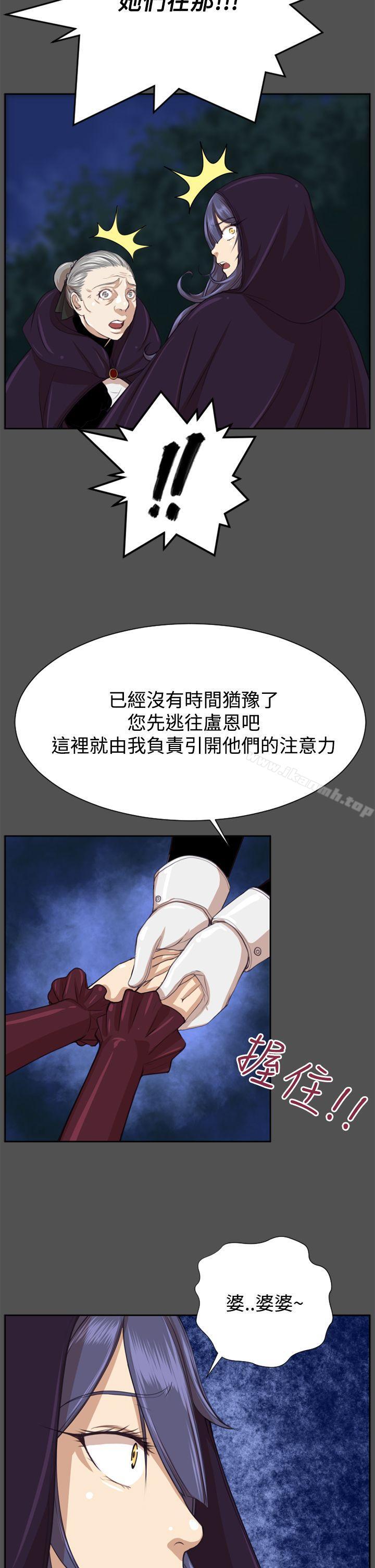 亚哈路(完结)第47话