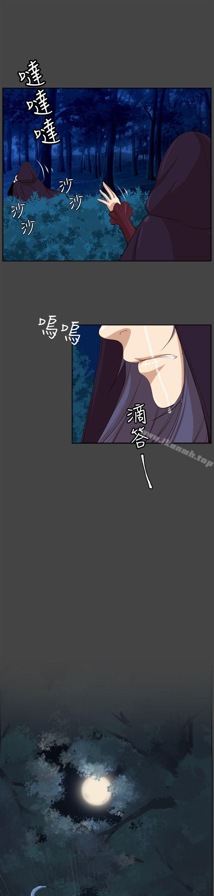 亚哈路(完结)第47话