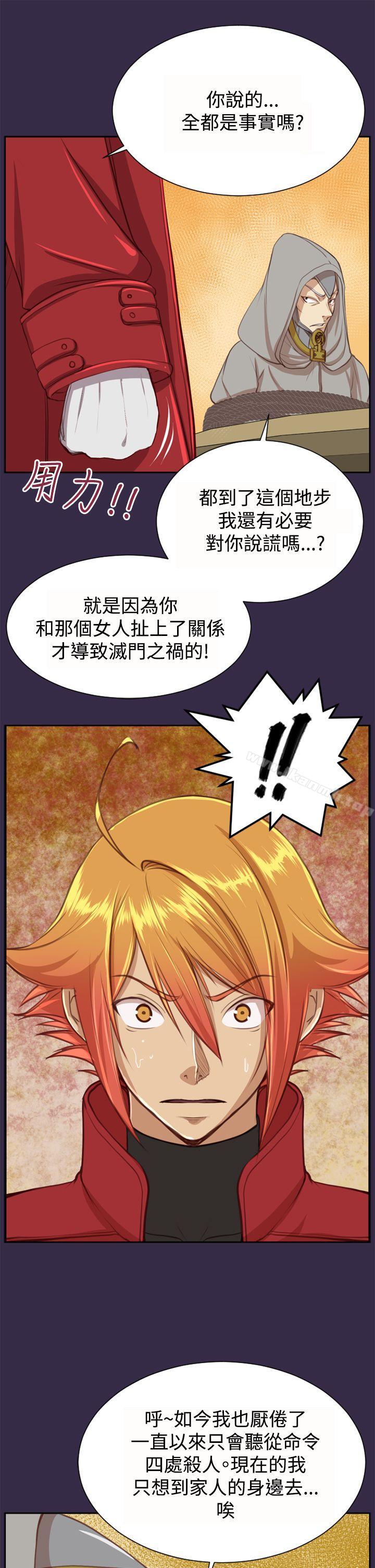 亚哈路(完结)第47话