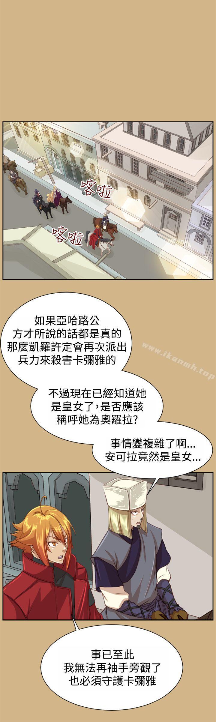 亚哈路(完结)第48话