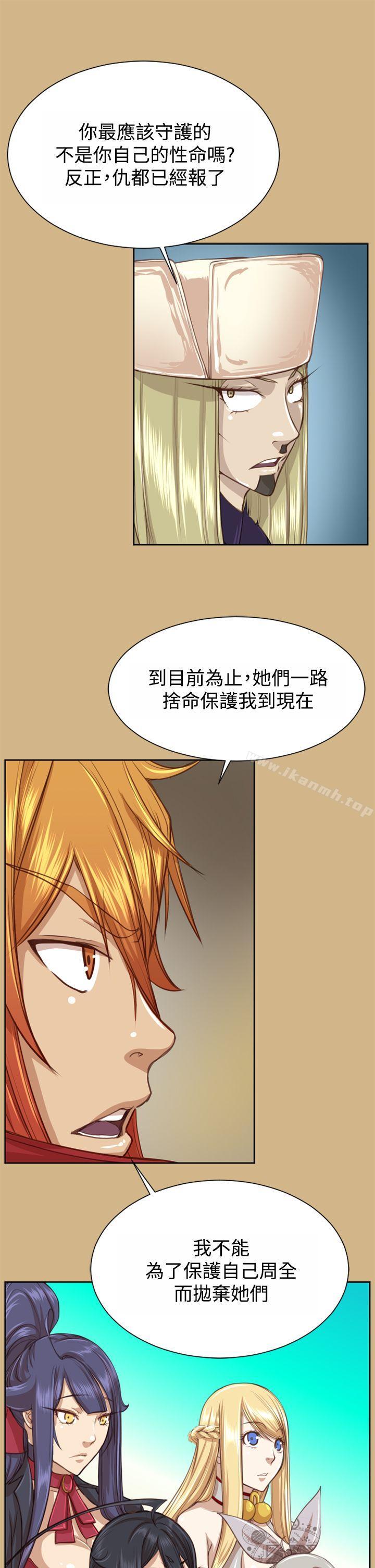 亚哈路(完结)第48话