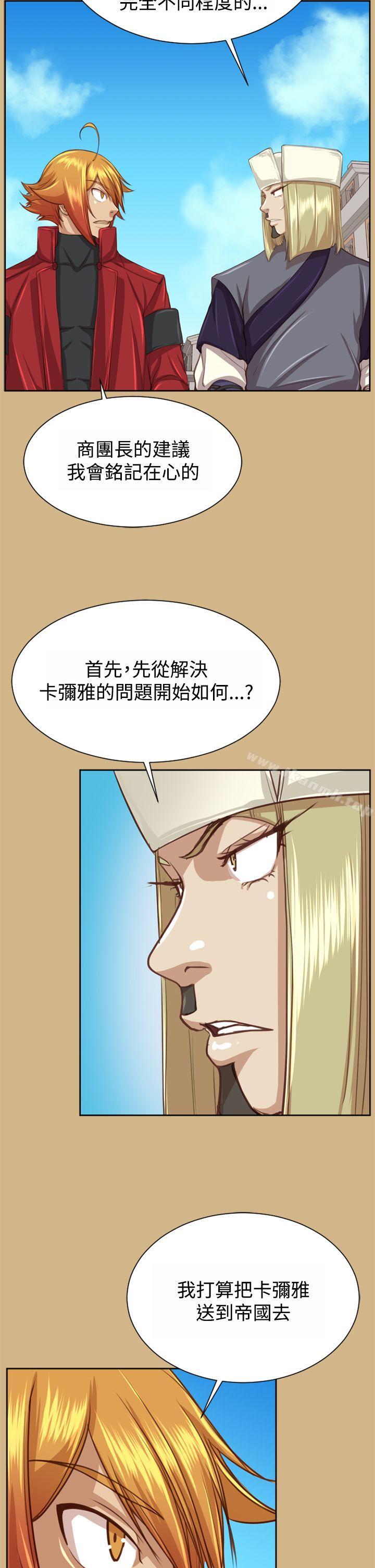 亚哈路(完结)第48话