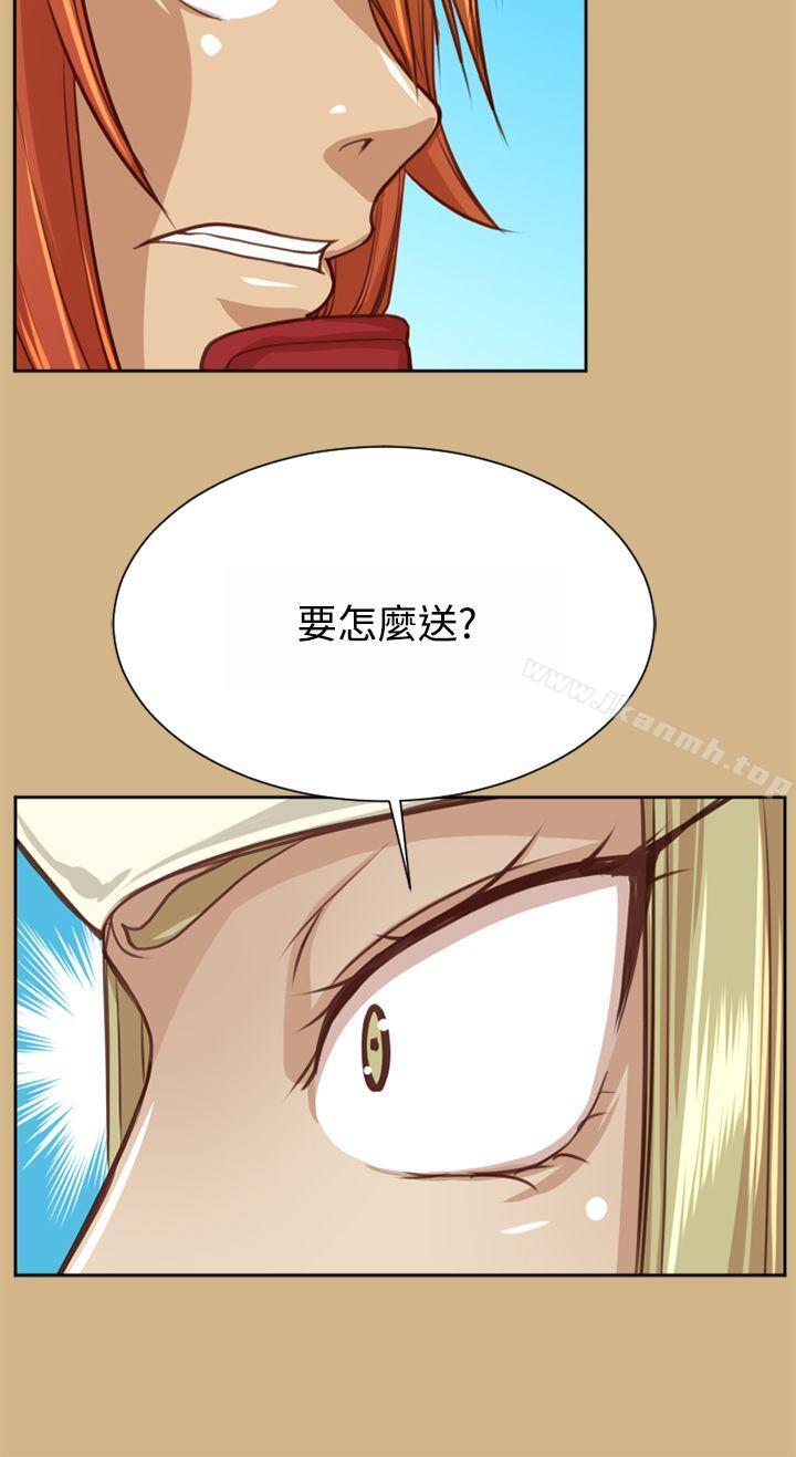 亚哈路(完结)第48话