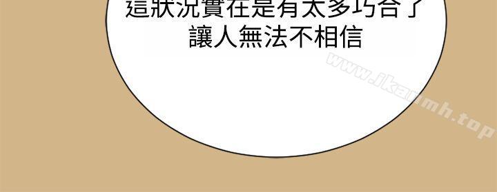亚哈路(完结)第48话