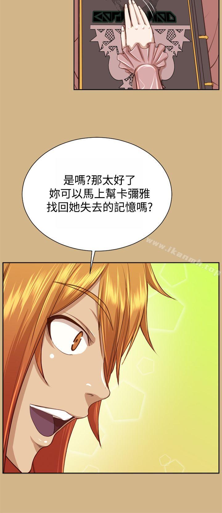 亚哈路(完结)第48话