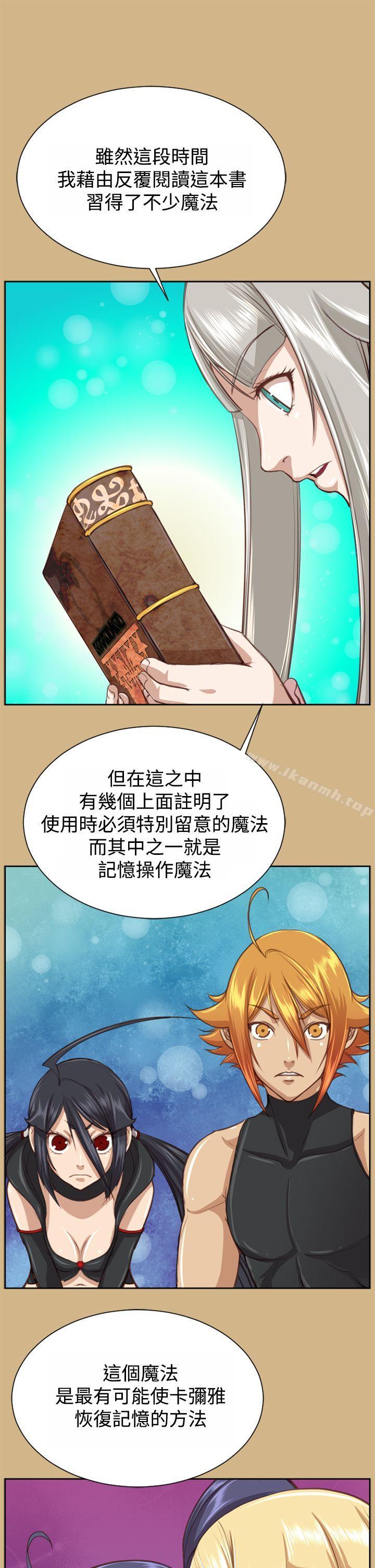 亚哈路(完结)第48话