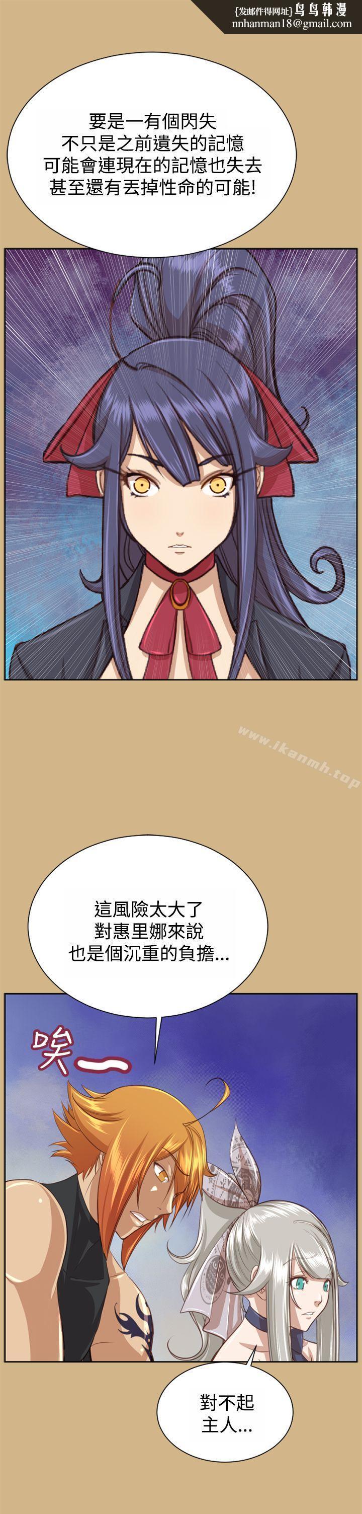 亚哈路(完结)第48话