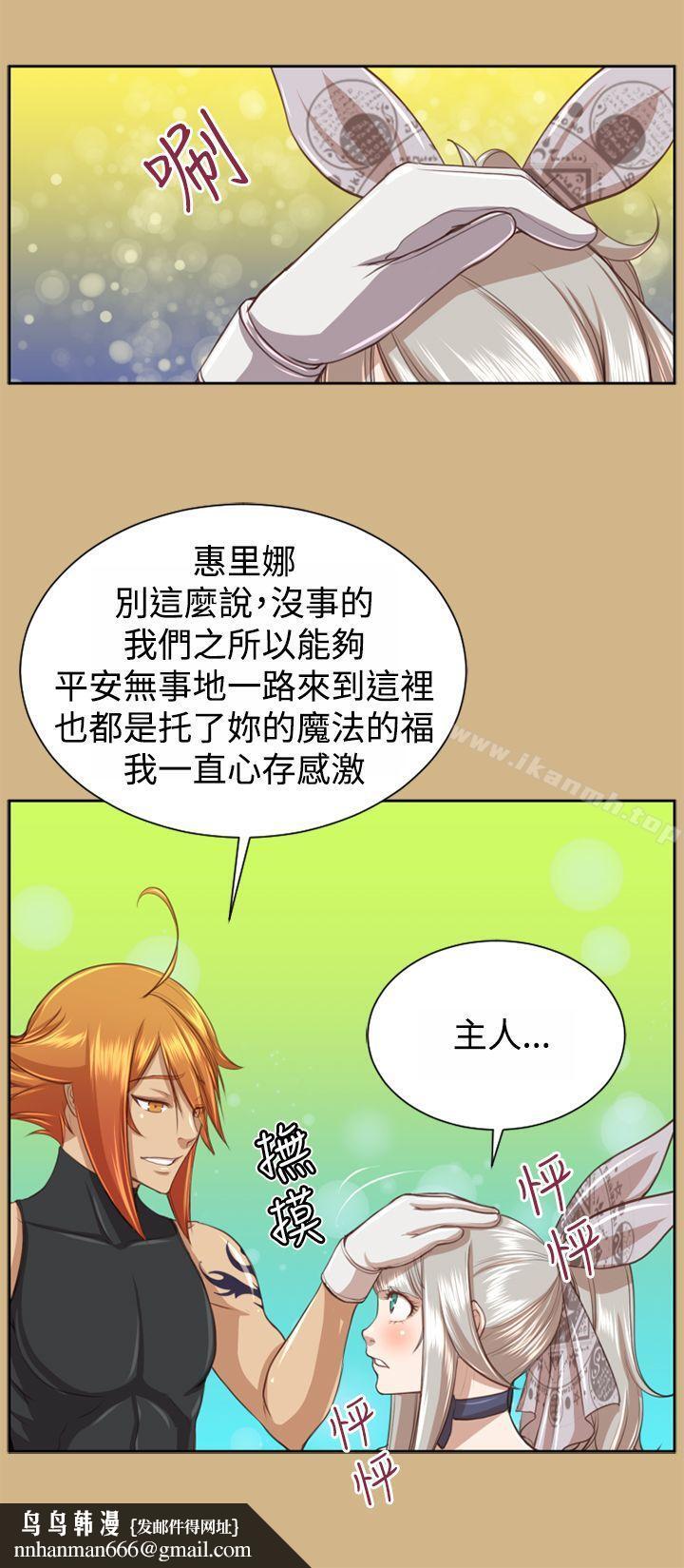 亚哈路(完结)第48话
