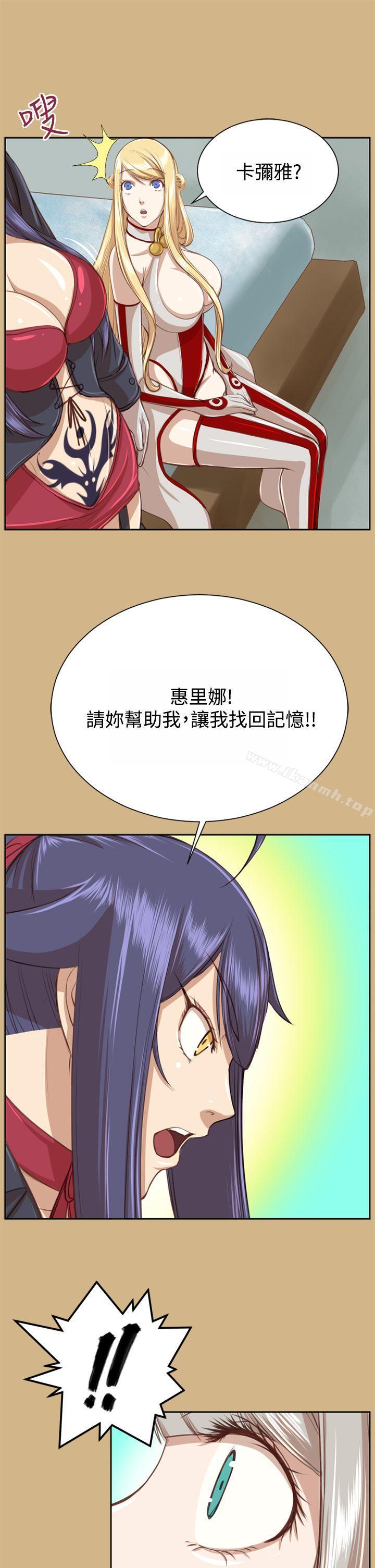 亚哈路(完结)第48话