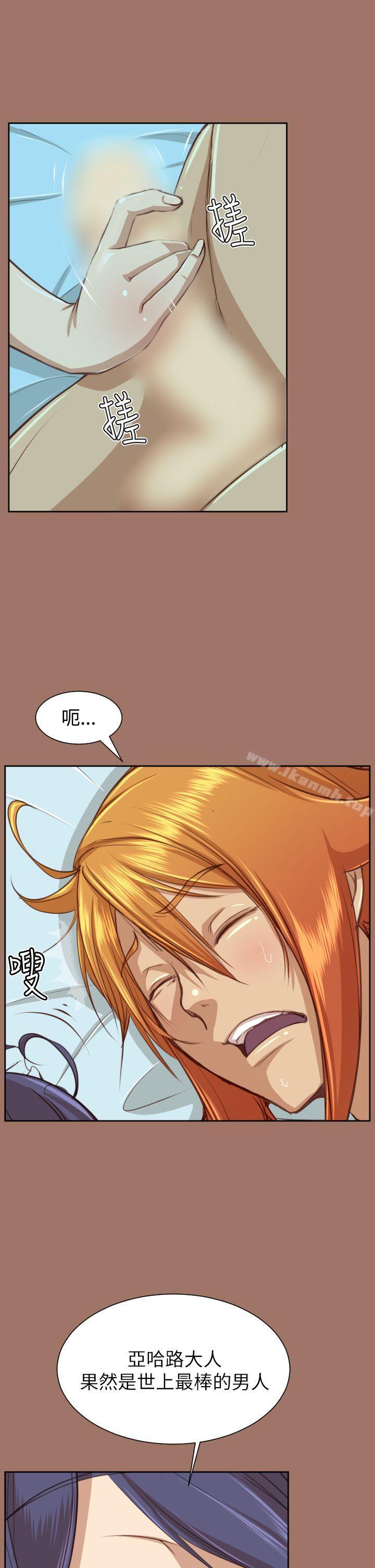 亚哈路(完结)第49话