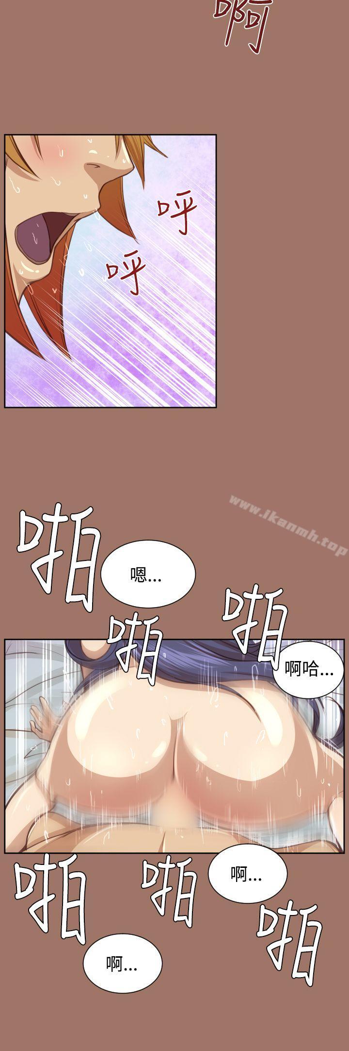 亚哈路(完结)第49话