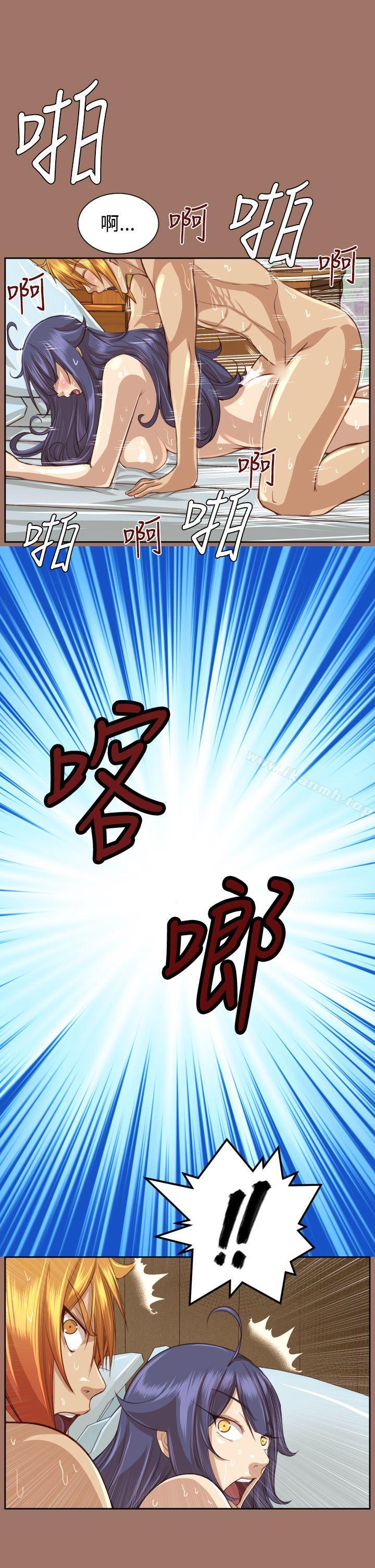亚哈路(完结)第49话