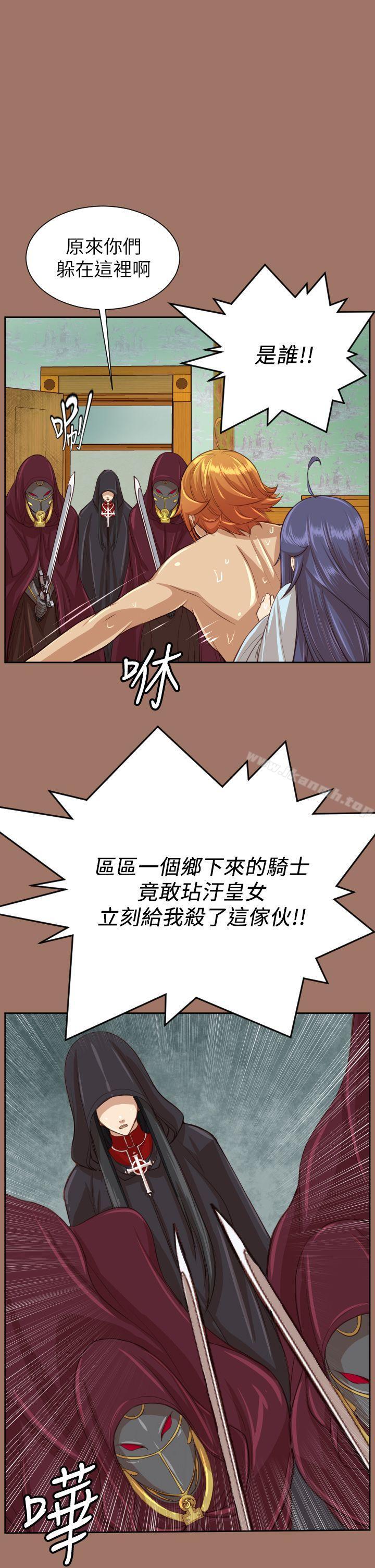 亚哈路(完结)第49话