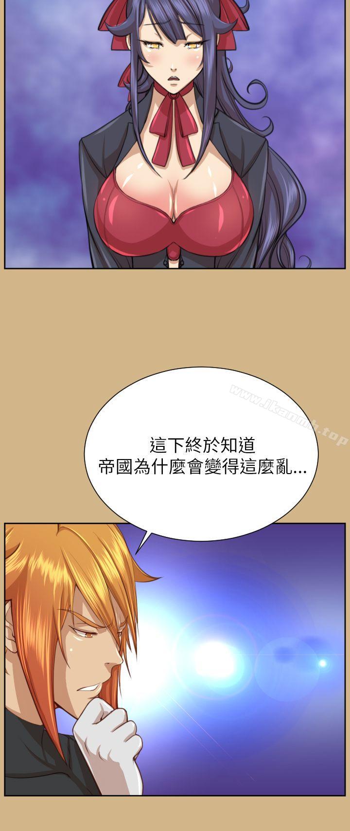 亚哈路(完结)第49话