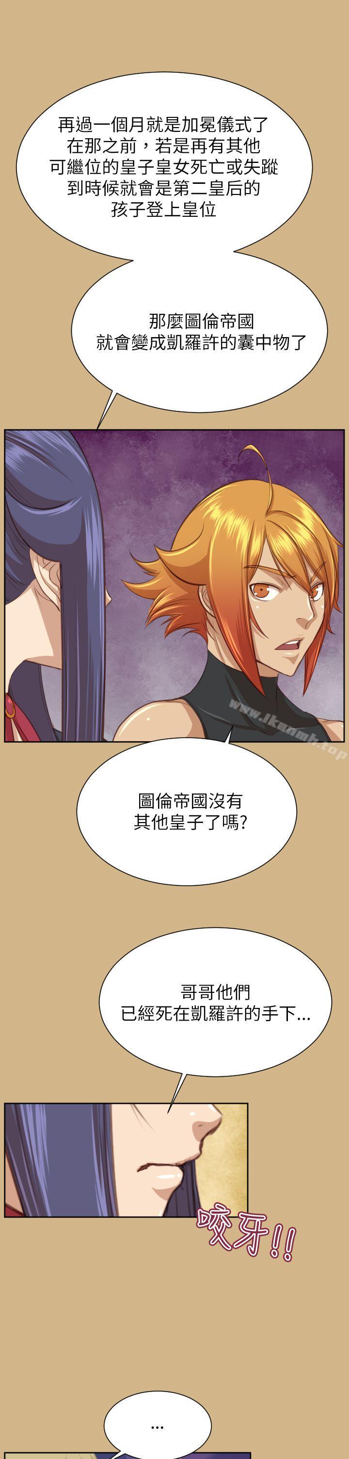亚哈路(完结)第49话