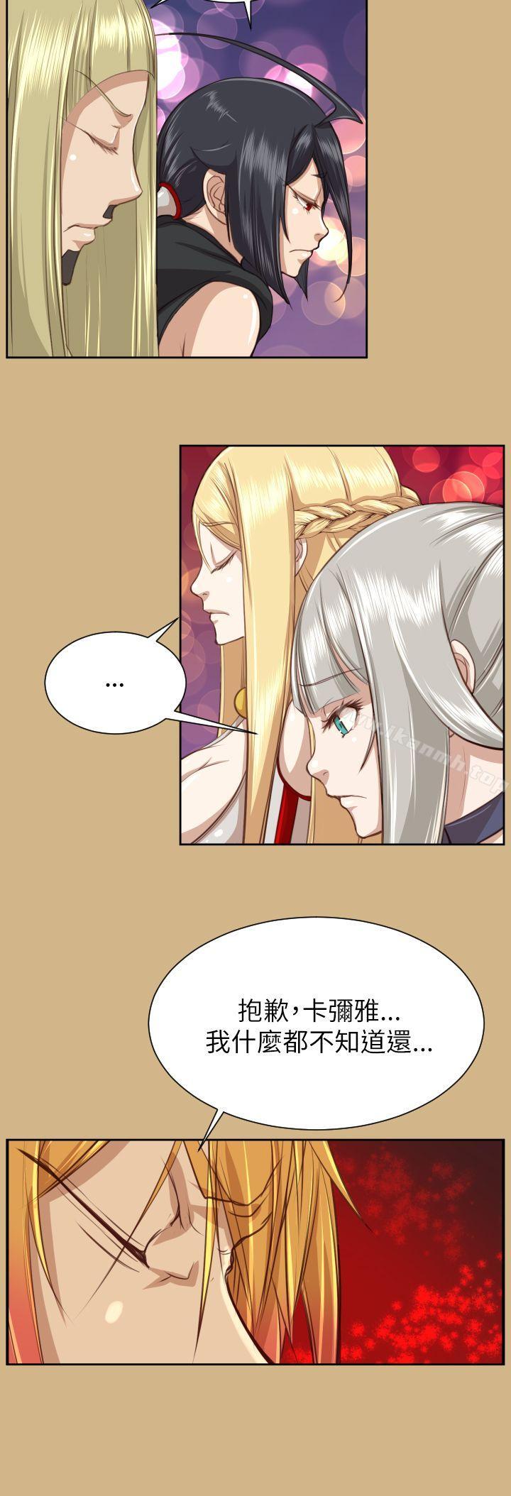 亚哈路(完结)第49话