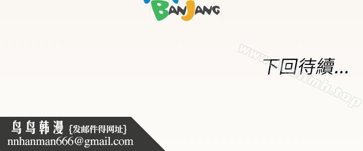 亚哈路(完结)第49话