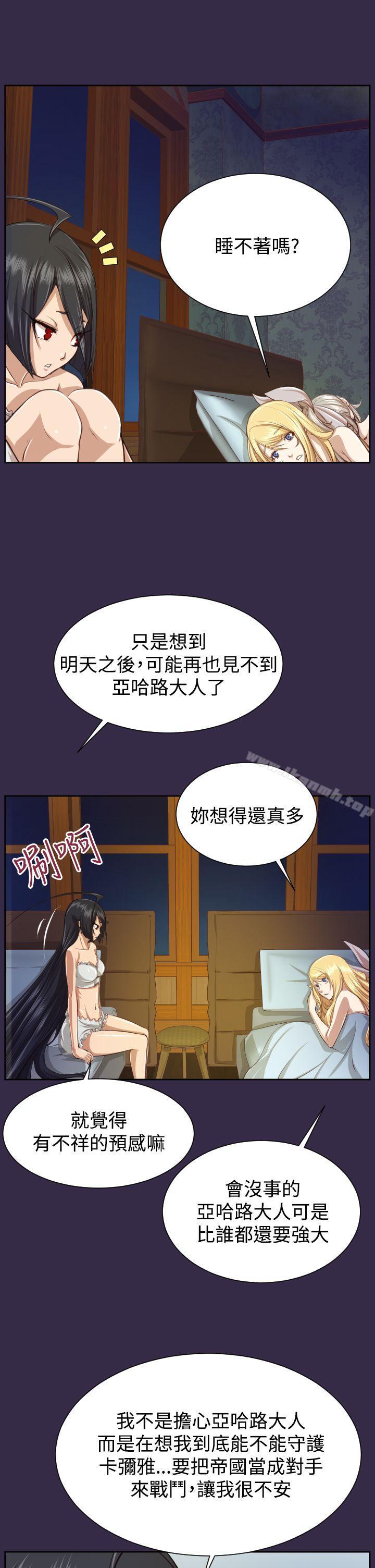 亚哈路(完结)第2季最终话