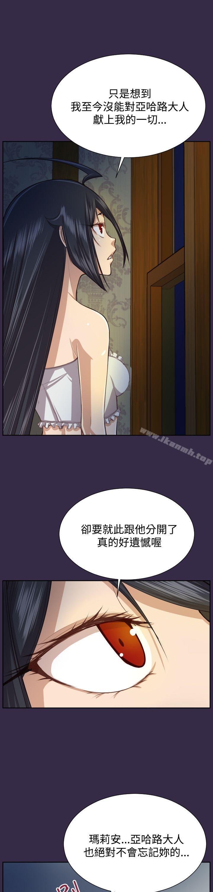亚哈路(完结)第2季最终话