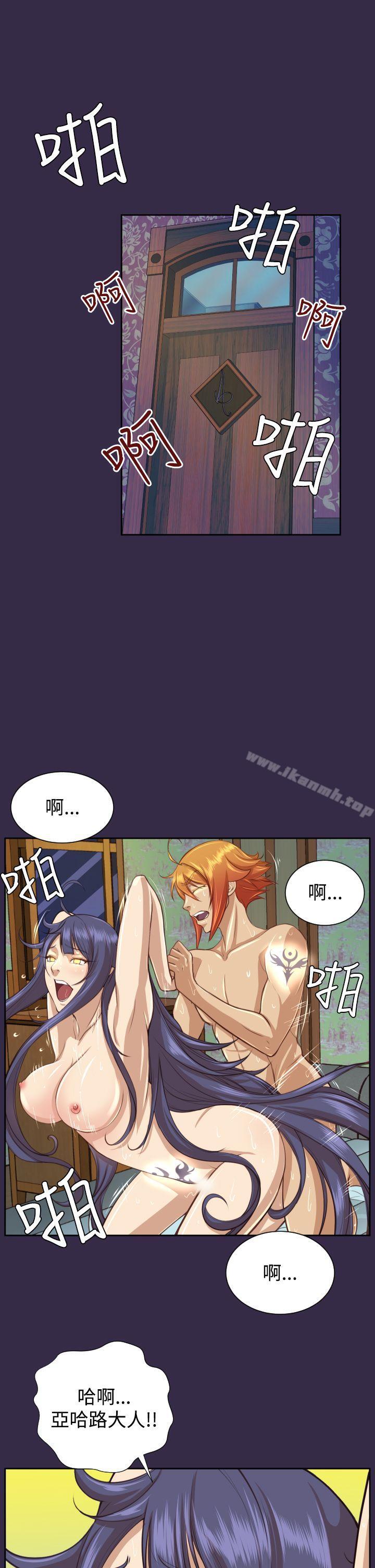 亚哈路(完结)第2季最终话