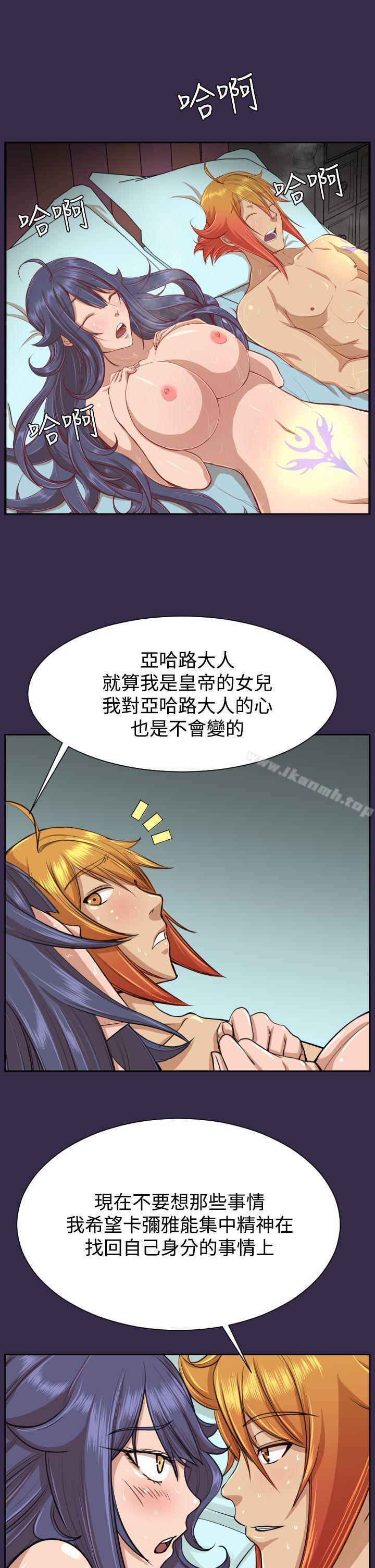亚哈路(完结)第2季最终话