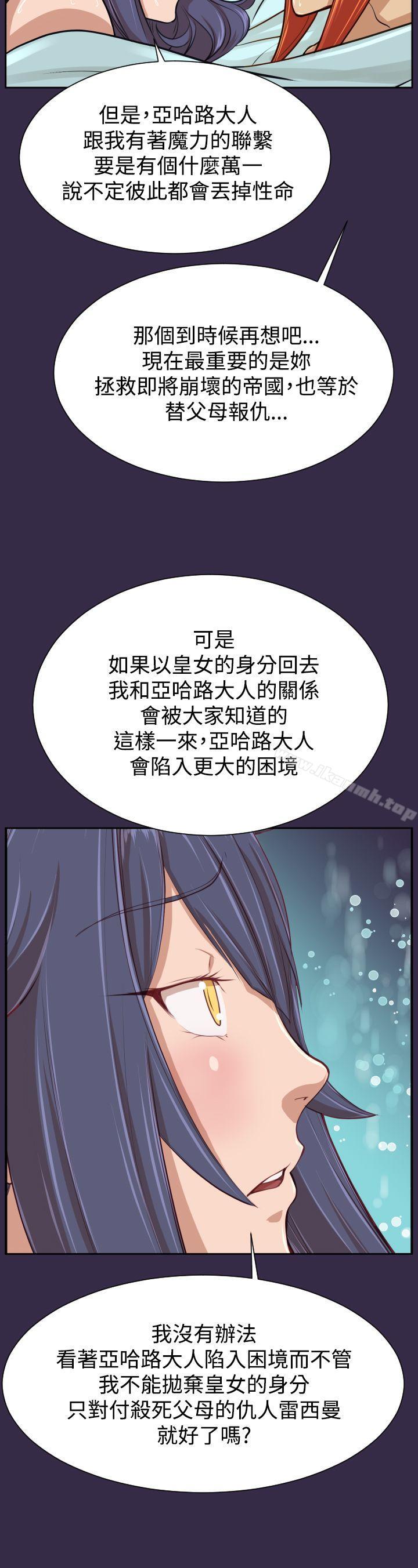 亚哈路(完结)第2季最终话