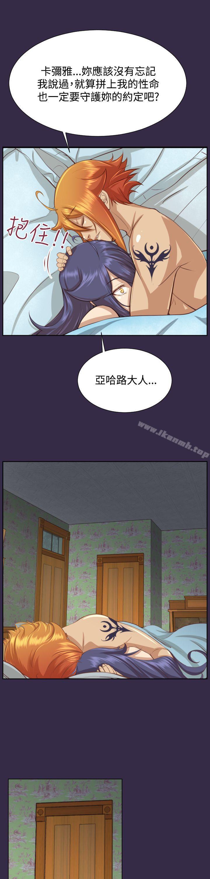 亚哈路(完结)第2季最终话