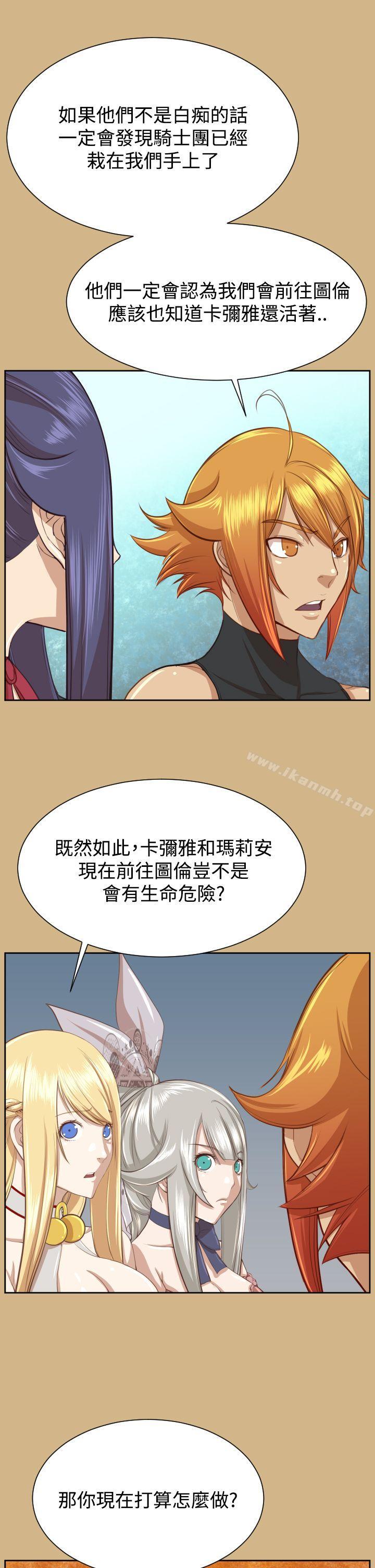 亚哈路(完结)第2季最终话