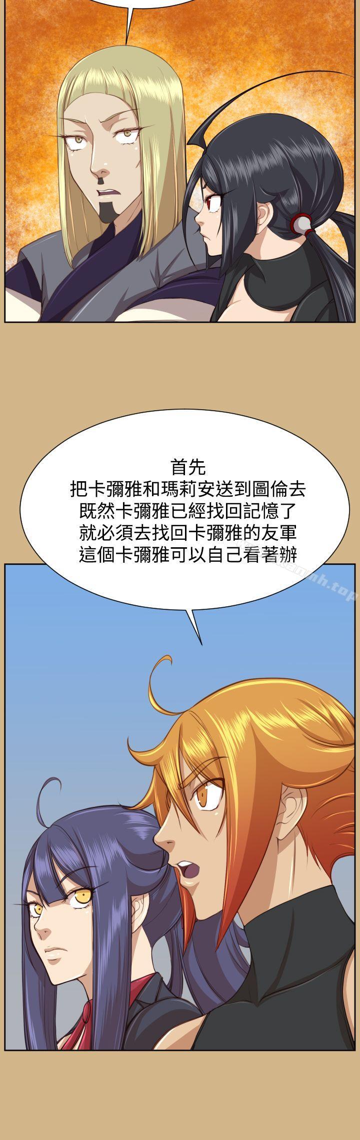 亚哈路(完结)第2季最终话