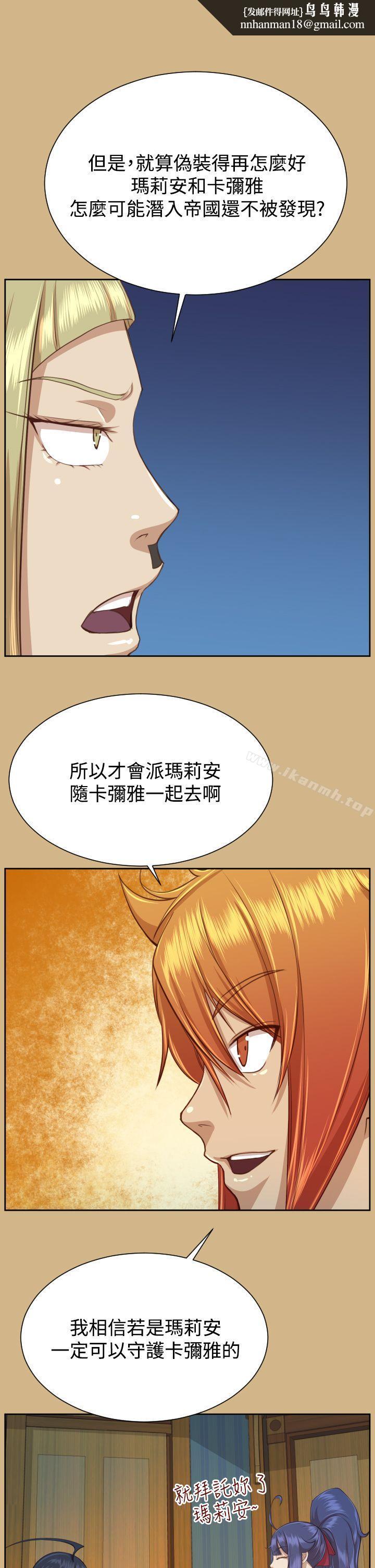 亚哈路(完结)第2季最终话
