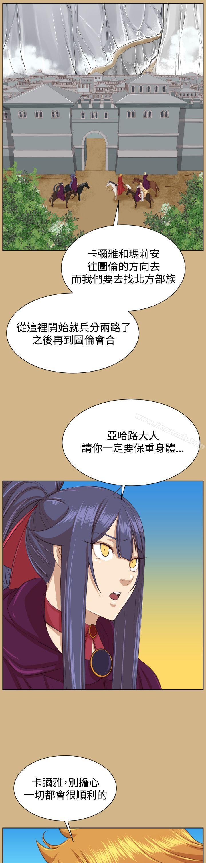亚哈路(完结)第2季最终话