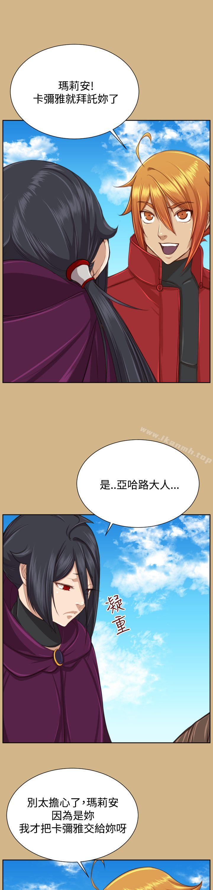 亚哈路(完结)第2季最终话