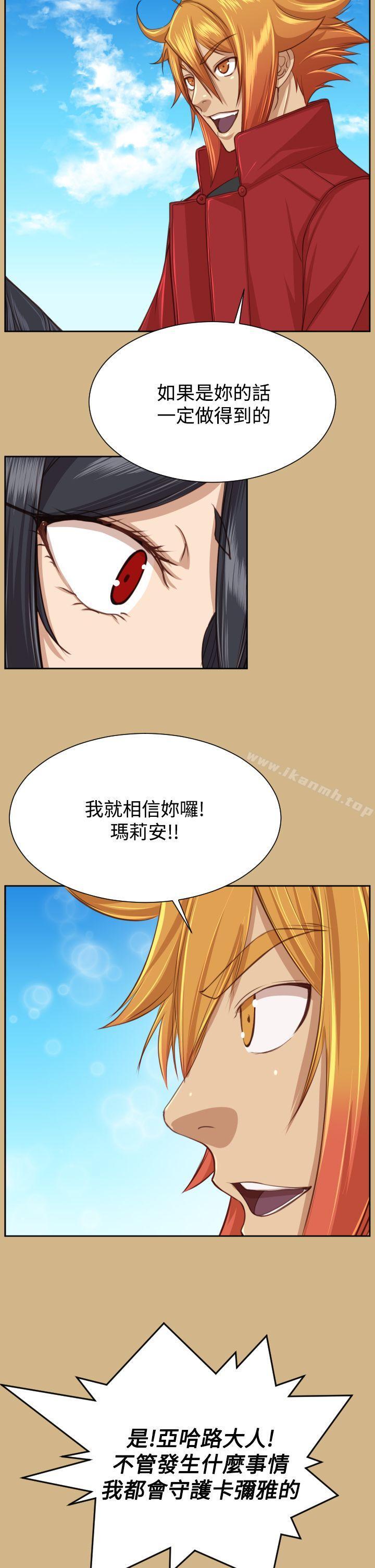 亚哈路(完结)第2季最终话