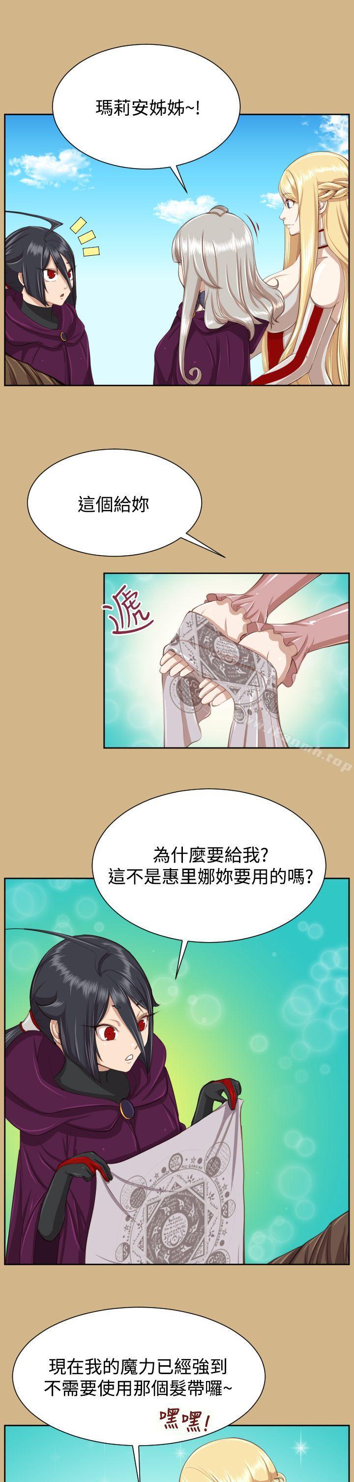 亚哈路(完结)第2季最终话