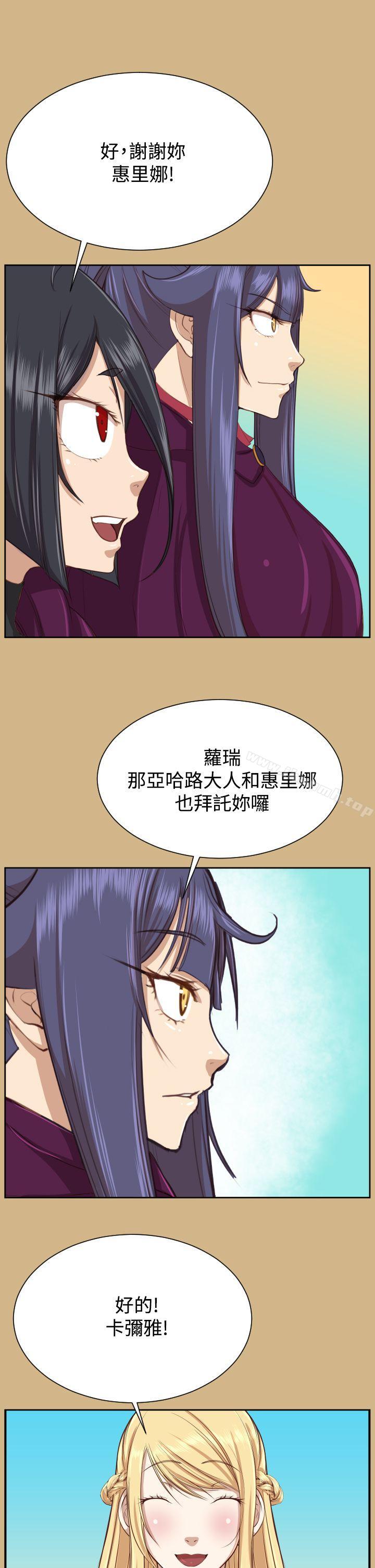 亚哈路(完结)第2季最终话
