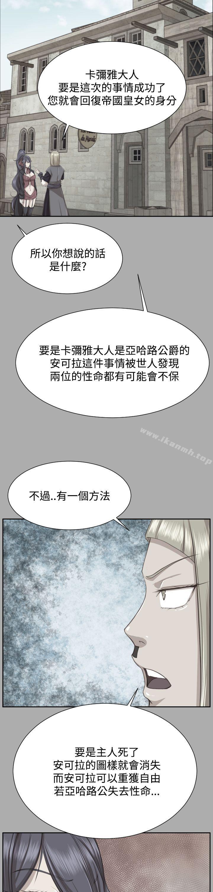 亚哈路(完结)第2季最终话