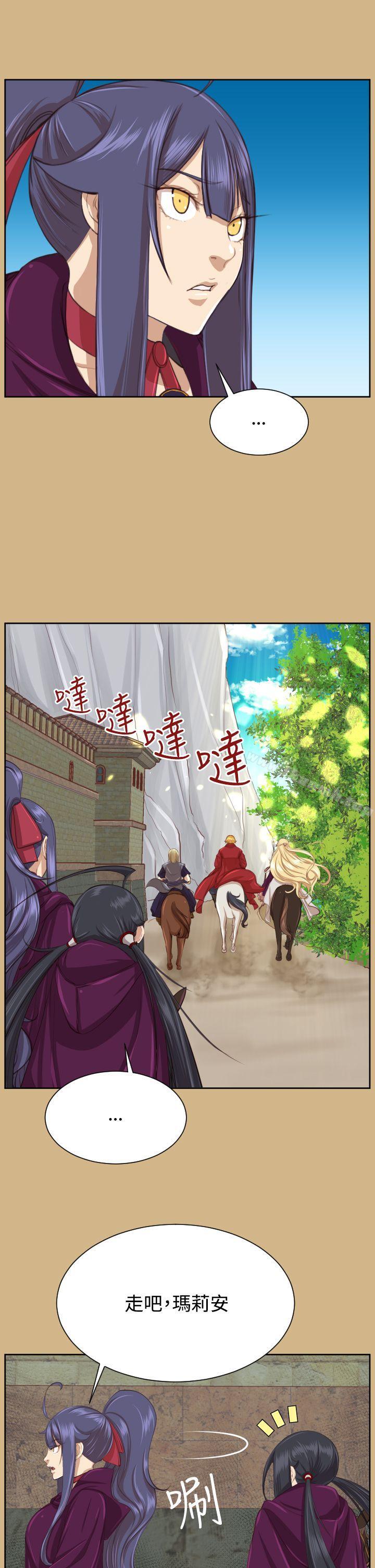 亚哈路(完结)第2季最终话