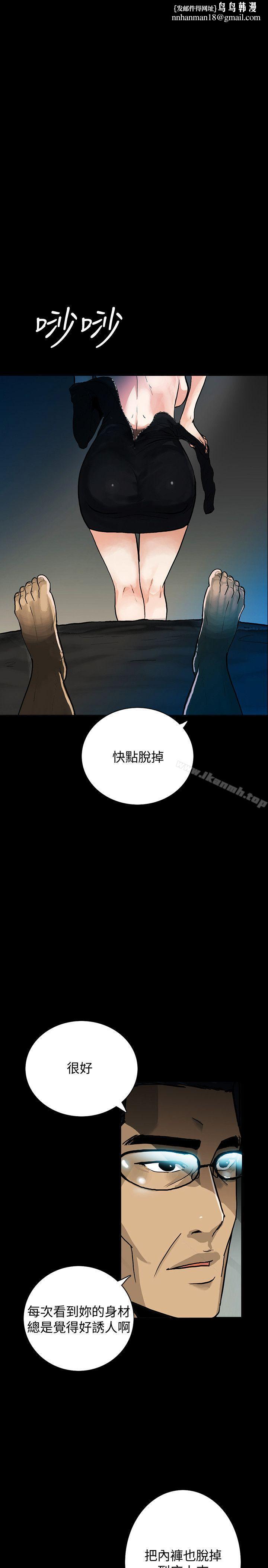 隐密的诱惑第1话-欲求不满的人妻