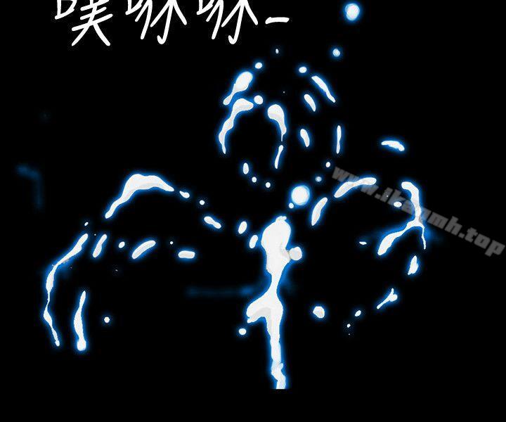 隐密的诱惑第1话-欲求不满的人妻