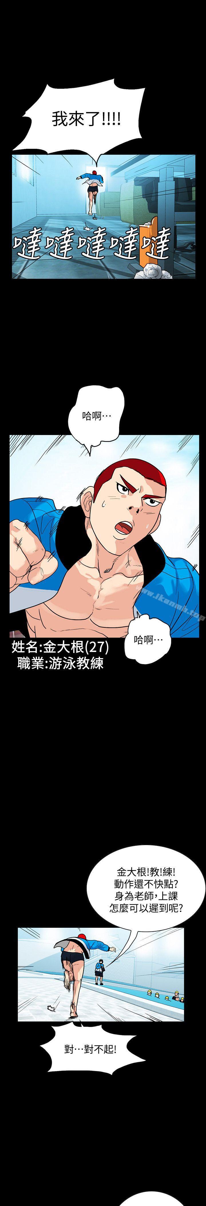 隐密的诱惑第1话-欲求不满的人妻