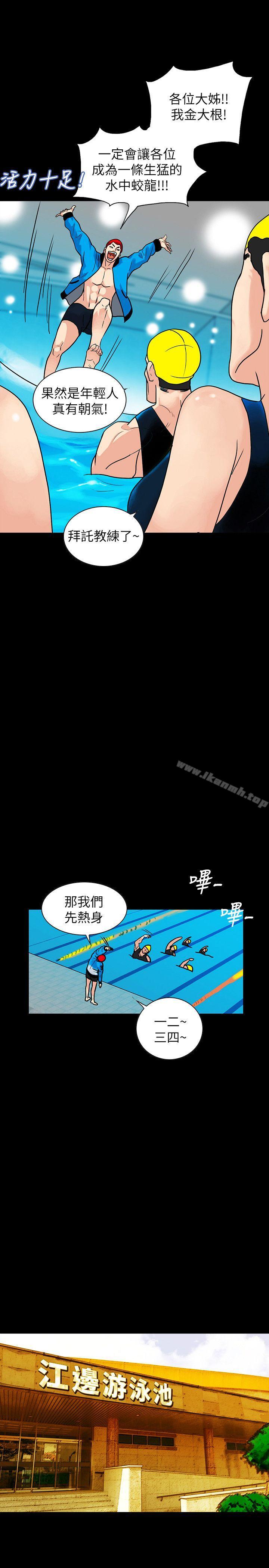隐密的诱惑第1话-欲求不满的人妻
