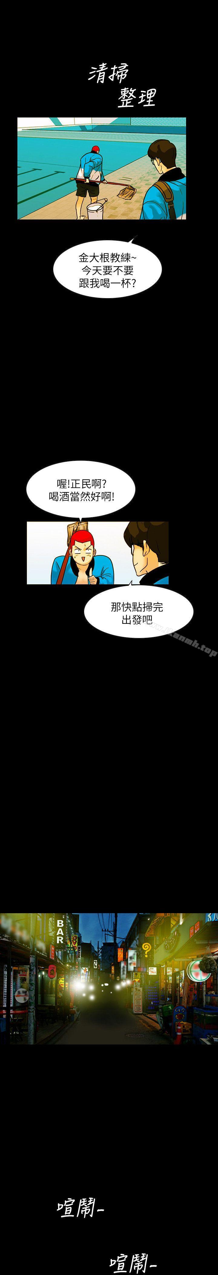 隐密的诱惑第1话-欲求不满的人妻