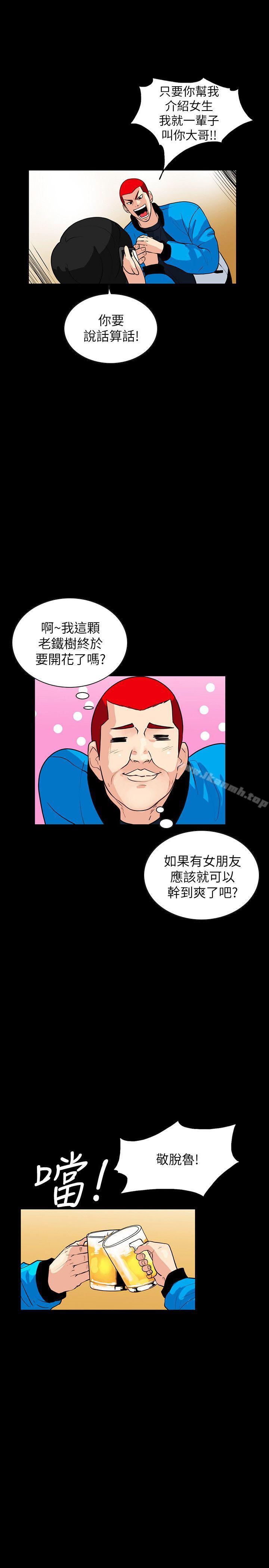 隐密的诱惑第1话-欲求不满的人妻