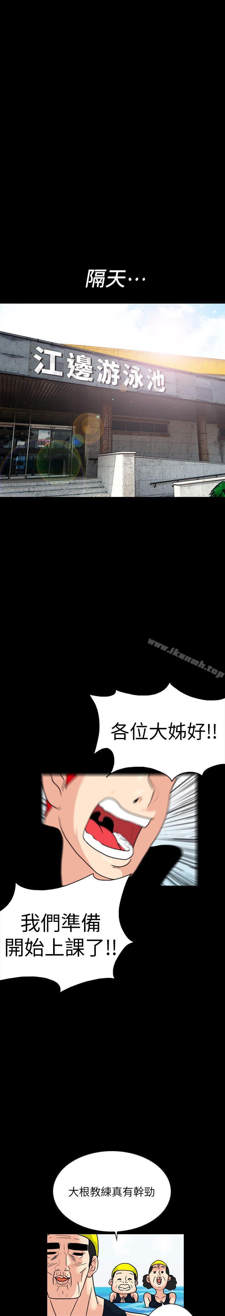 隐密的诱惑第1话-欲求不满的人妻