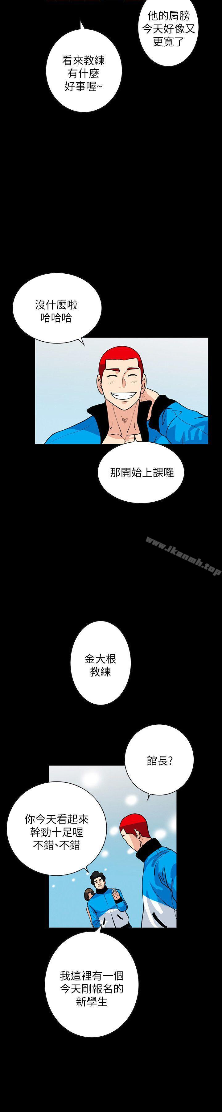 隐密的诱惑第1话-欲求不满的人妻